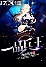 睡遍名门艳妇txt下载