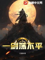 烟雨江湖支线任务