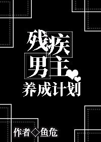 疯狂爱爱