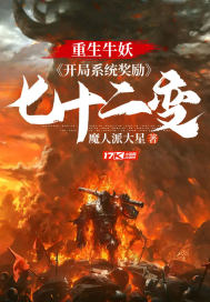 我的推油经历