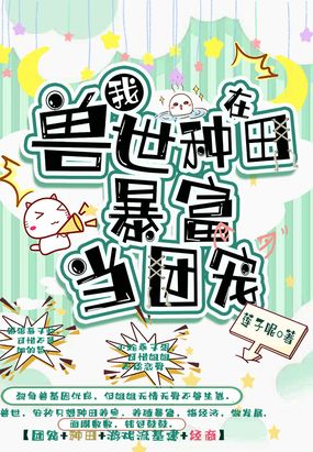 无天佛祖