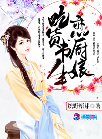 耽美兽人