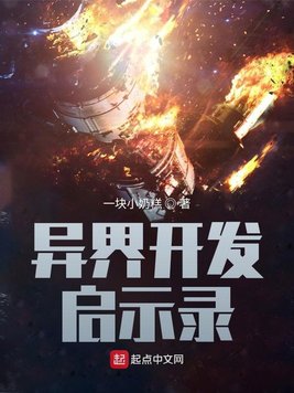 一拳超人原版