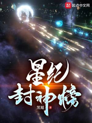 大主宰免费阅读漫画1