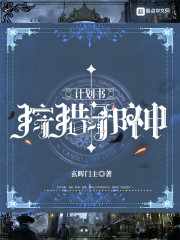 原耽车长图文