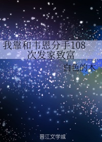 裴家大院