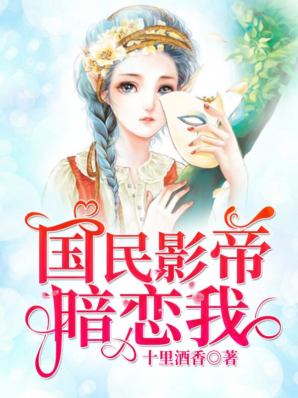 被窝电影久久九九电影网