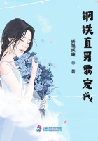 重生之独宠一生