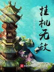 厚颜无耻韩国动漫在线观看免费观看