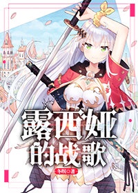 刀剑神域夺命凶弹