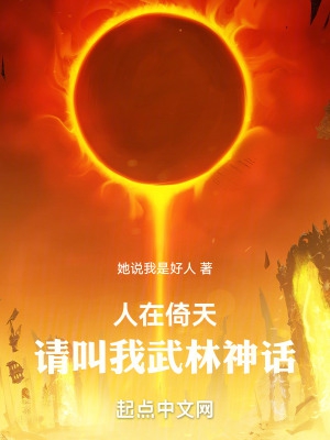 去医院体检和医生做了