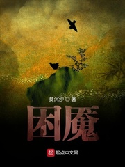 大狼狗老公全文阅读