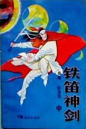 我在海贼卖罐子