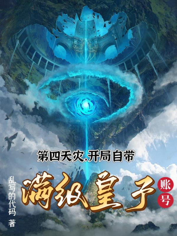 小鸡复仇记