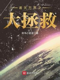 上体育课课被捅了一节课