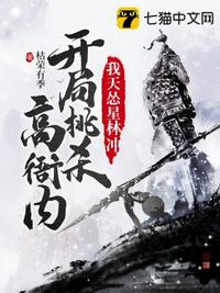 我想要那个