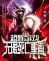 鲤鱼乡np黑粗木马