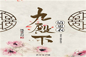 秋子阿姨