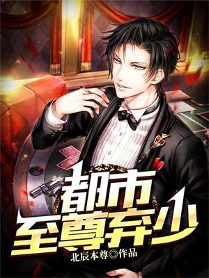 薜仁贵传奇