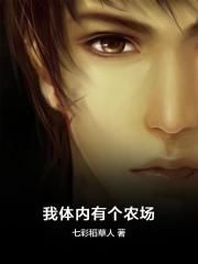 坐公交车最后一排跟陌生人