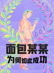 秋霞人体