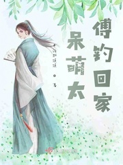 隔壁机长大叔是饿狼!