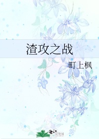 大鱼海棠钢琴简谱