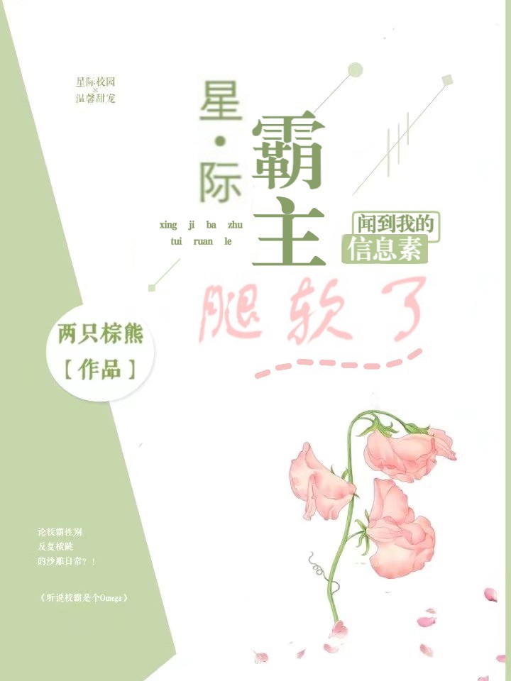 啊…嗯啊轻点鞠婧祎
