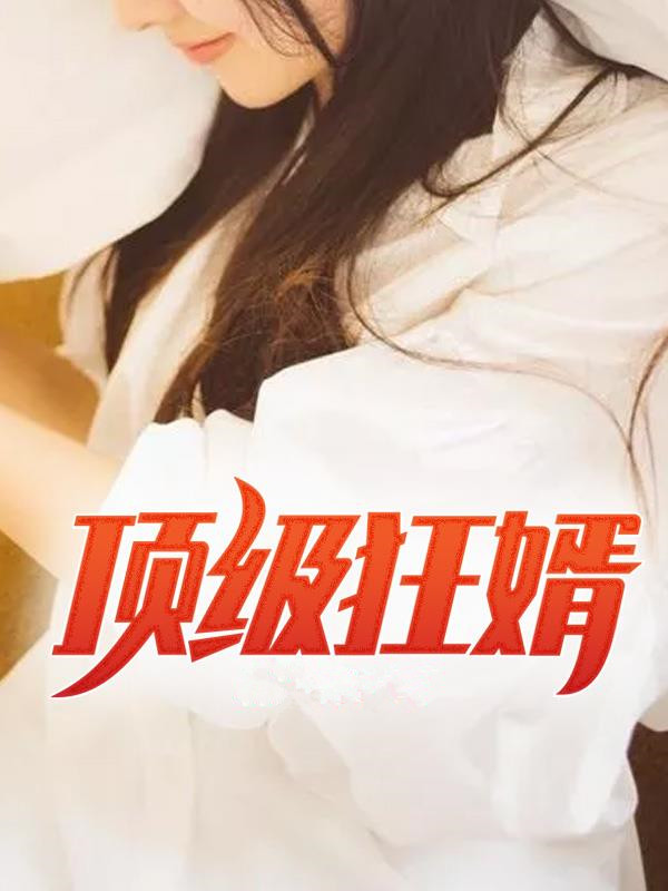 国产播放啪视频免费视频