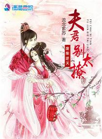 捅开宫口灌满精