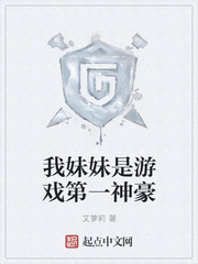 绝世无双萧天策