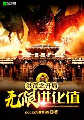 奇米影视四色在观看线