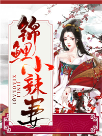 四度诱惑