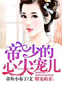 出轨的味道