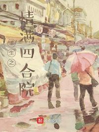 血修罗叶浪安汐颜