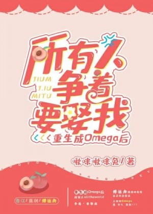 为什么做完女生都很乖
