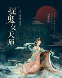 亚洲免费人成在线视频观看