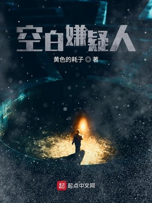 艳姆 在线观看