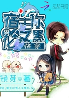 宅宅男