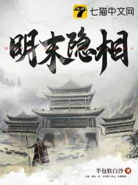 李若雪被同学王飞番外篇15