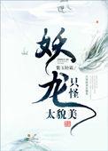火影忍者纲手裸乳黄漫