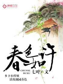 美女洗澡无遮挡