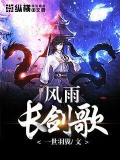启示录2在线观看高清