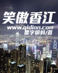卵蛋gif剧情图解水电工