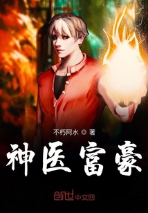 1是怎么把0弄哭的