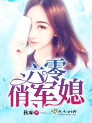 二婚by不过耳