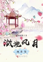 吕萌希子被摸奶