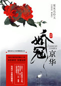 我的天劫漫画免费看漫画星球