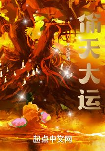 国家普通话水平测试