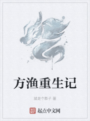 秦雨罗明罗旺小说第27集